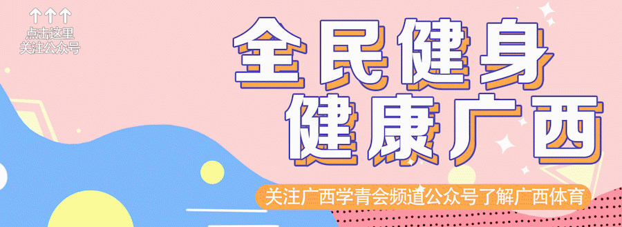 哪里可以找到篮球训练的模范案例_0